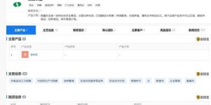 出口盈利高于内销，背后原因究竟何在？