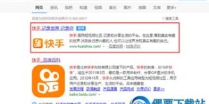 如何找到官方自助在线刷快手网站？揭秘最佳使用方法！
