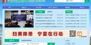 银川市有哪些自助招聘网站？官方推荐的平台官网揭秘