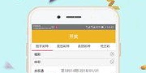 如何通过彩票实现稳定盈利的方法你知道吗？