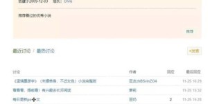 有道平台副业真的能赚钱吗？新手如何快速上手？