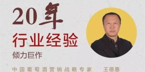 微商暴利时代来临，如何应对这一波财富机遇？