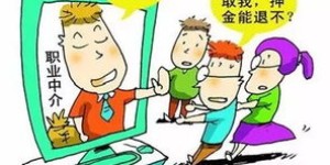 兼职面试有哪些关键注意事项不容忽视？