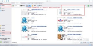 二手轮毂交易能否盈利？知乎用户经验分享