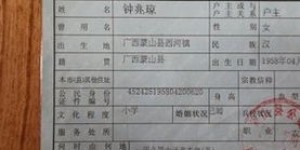 户口迁移究竟有何影响？现在办理户口迁移会带来哪些变化？