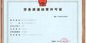 南宁人力资源市场最新招聘动态，你了解了吗？
