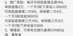 保单真的能帮你赚钱吗？揭开保险理财的隐藏收益