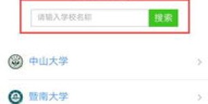 兼职面试后，如何得知最终录用结果？