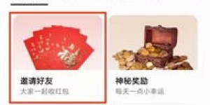 如何轻松赚取零花钱？实用方法大公开！