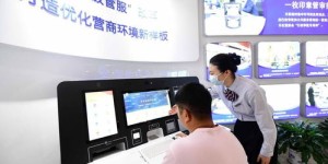 自助业务区如何协助您办理业务？探索高效便捷的服务体验