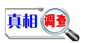 深圳兼职网0755靠谱吗？兼职网约车真的能赚钱吗？