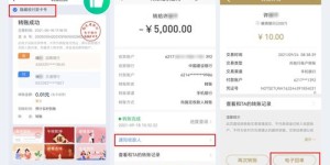 自助银行转账业务究竟是什么？它如何运作与便利？