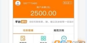 赚钱红包软件真的能秒到账吗？实测效果如何？