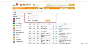 如何获取联通宽带公司及服务中心的联系电话？