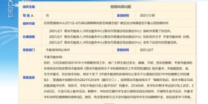 教师兼职开店是否合规可行？法律与学校规定详解