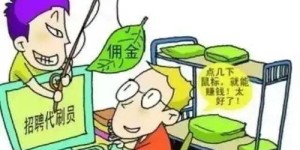 兼职进厂还是送外卖，哪个更赚钱且适合你？