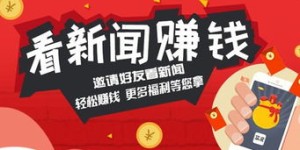 分享希望，真的能成为赚钱的关键吗？