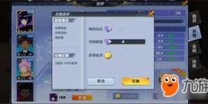 九黎手游中如何高效获取金币，快速提升经济实力？