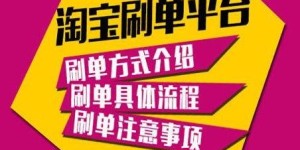 福州哪里有美女兼职招聘信息？靠谱平台推荐！