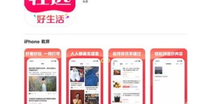 小红书上的自助购买真的能找到低价平台吗？揭秘如何挑选最佳购买途径！