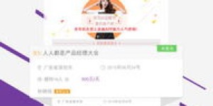魅苒自助业务代刷服务，真的能帮你高效完成业务吗？