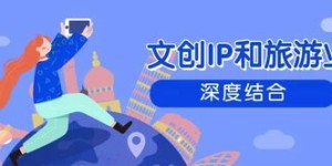 如何通过文创设计开启副业之路？你准备好了吗？