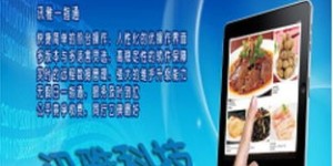 想要高效推广餐饮自助服务？哪个平台能提供最佳助力？