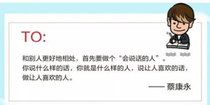 为什么别人日进斗金，我却颗粒无收？