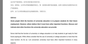 如何精确表达？20字技巧帮你完善党员本人意见撰写技巧