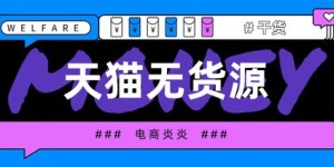 纯为盈利，小说创作该选哪个平台？