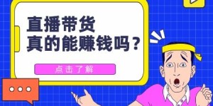 不赚钱还能靠什么途径盈利？