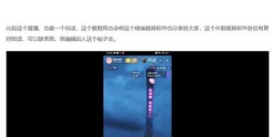 如何找到既赚钱又可靠的副业平台？选择标准是什么？