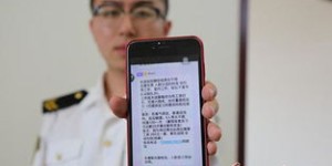 兼职骗局频发，受害者为何屡屡中招？新闻案例深度解析