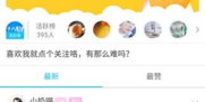 监利地区的自助优惠团购去哪儿找？这个平台你试过了吗？
