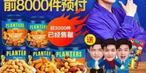 想加入微商大军？零食小吃代理招募中，这会是你的机遇吗？