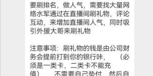 你是否在寻找兼职机会？土豆君的经验分享