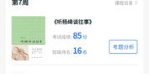 兼职金融真的能带来额外收入吗？如何平衡工作与学习？