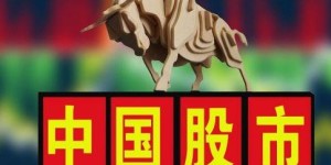 为何股市投资盈利如此艰难？真相究竟在哪？