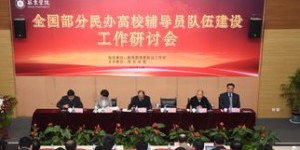 兼职辅导员年龄有何要求？揭秘高校辅导员队伍年轻化趋势