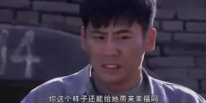 二叔志强为何选择搬砖挣钱？背后的故事你知道吗？