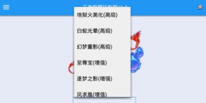 想体验王者级的自助下单？揭秘这个平台网站的独家功能有哪些？