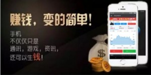 这款软件真的不赚钱吗？背后的真相究竟如何？