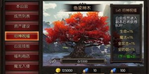 冰火传奇中如何快速赚取金币？高效攻略解析