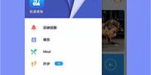 极速版App中，哪款应用能让你赚得更多？