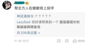 代写笔记真的能赚钱吗？揭开背后的盈利真相