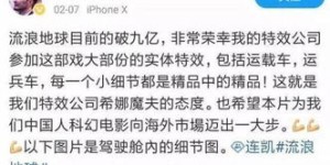 明星跨界副业为何风生水起？成功秘诀何在？