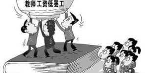 教师周末做什么副业最合适？如何平衡工作与额外收入？