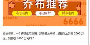 虾米短剧副业如何实现盈利？赚钱秘诀大公开