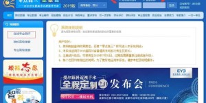 选择哪个专业最有利？考什么专业能带来更多好处？
