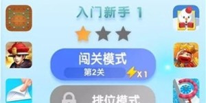 找茬也能赚钱？揭秘趣味找茬的赚钱秘诀！